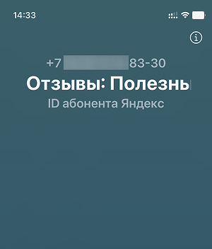 zvonok-kod-dostupa-1.jpg zvonok-kod-dostupa-1.jpg